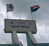محافظ الكرمك يكشف تفاصيل جديدة بشأن الأوضاع الأمنية