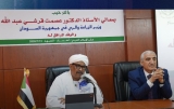 السودان يعلن التعاون مع مركز”أكساد” لدعم التعافي الزراعي وتحقيق الأمن الغذائي