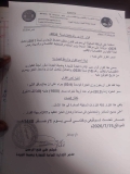 النيل الأزرق.. قرار بشأن وزن الرغيف