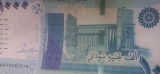 ضخ أوراق نقدية جديدة في الفاشر
