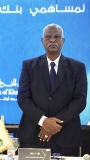 بنك الخرطوم ينتخب مجلس إدارة جديد برئاسة المهندس خالد حسن مختار ويشيد بالنتائج الممتازة من الإدارة التنفيذية والعاملين بالبنك.