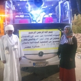 لجنة الأمل للعودة الطوعية تسيير 18 حافلة تقل 882 سودانيًا
