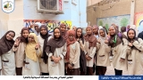 مدرسة الصداقة السودانية بالقاهرة تعلن الموعد النهائي لتسليم مستندات الإقامة الدراسية
