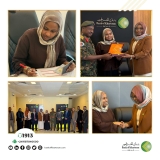 “بنك الخرطوم يكرّم أولى الشهادة السودانية ويهديها لابتوب وحافزاً تقديراً لتفوقها”