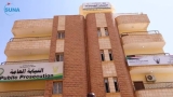 النيابة العامة تدشن عمل المناوبات المسائية بالخرطوم