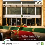 بنك الخرطوم يعيد تشغيل فروعه بالرميلة والمحطة الوسطي امدرمان وفرع الشركات بالرياض  إيذانًا بعودة حياة السوق والأعمال