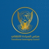 السودان.. لجنة سيادية تعلن 199 من قيادات المليشيا كإرهابيين