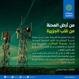 شبكة سوداني تعلن العودة التدريجية إلى هذه الولاية..