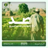 الملي.. شيا تهاجم قرية بالقرب من سنجة..