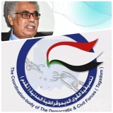 سياسي سوداني ينصح “تقدُم” بهذا الأمر..