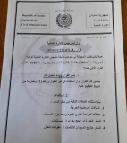 قرار ص-ادم بولاية الجزيرة بشأن مغادرة المواطنيين…