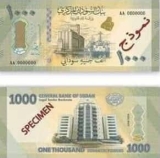 بدء استبدال العملة في “10” ديسمبر الجاري..