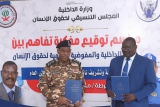 مذكرة تفاهم لتعزيز حقوق الإنسان بالسودان.. .