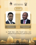 البرهان يتلقى تهنئة بذكرى الاستقلال من الرئيس السنغالي