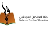 استمرار إضراب المعلمين في ولاية سودانية..