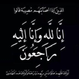 مجموعة منصات المنبر تنعي شقيق وجدي ميرغني..