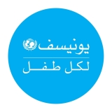 “اليونسيف ” تكشف عن انتهاكات مروعة بحق الأطفال في السودان..