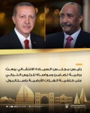 زلزال إستانبول.. البرهان يبعث برقية تضامن لأردوغان