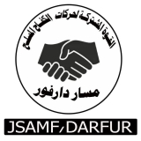 إحباط الهجوم رقم 208 على الفاشر..