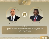 اتصال هاتفي بين وزراء خارجية السودان ومصر..