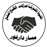“أم المعارك”.. المشتركة تعلن الانتصار في “الخوي”