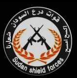 بيان قوي من درع السودان..