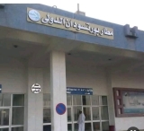 أول تعليق رسمي على حادثة مطار بورتسودان..