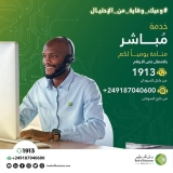 تنويه مهم من بنك الخرطوم بشأن الوقاية من الاحتيال