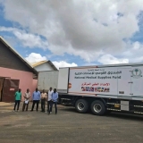 وصول الأدوية إلى مخازن للإمدادات الطبية  بالخرطوم