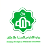 إعلان مهم بشأن التقديم للحج..