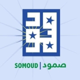 تحالف صمود يعلق على المجازر والانتهاكات في الفاشر وبارا..