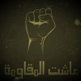 تصفية الجرحى والمصابين في مستشفى الفاشر..