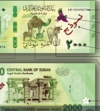 المركزي يصدر ورقة نقدية جديدة فئة ألفي جنيه..