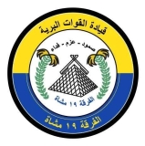 احتفال بأبطال الفاشر في مروي..