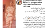 تشاد.. انشقاق ضابط رفيع عن الجيش
