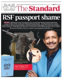 مطالبات كينية بإلغاء جواز سفر مُنح لشقيق قائد المي0ليشيا القوني