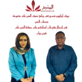 بروف إبراهيم غندور في برنامج (ضيف المنبر) على مجموعة منصات المنبر .. المنبر وعيك يبني وطناً  🇸🇩