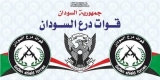 درع السودان تتقدم في البطانة…
