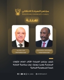 البرهان يهنئ جوزيف عون بمناسبة انتخابه رئيساً للبنان