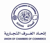 إتحاد الغرف التجارية يهنئ بالانتصار ويتعهد بهذا الأمر..