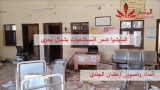 بالفيديو .. المليـ.شيا تدمر المستشفيات بشمال بحري — المنبر وعيك يبني وطنا 🇸🇩