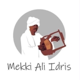 رحيل أيقونة الإبداع النوبي مكي علي إدريس