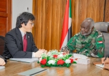 السودان يتلقى منحة ضخمة من اليابان