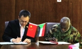 الصين تعفي السودان من ديون دولارية ضخمة