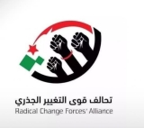 مطالبات بإسقاط مخطط تقسيم البلاد.