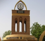 جامعة سودانية تتوصل لاكتشاف علمي باهر..