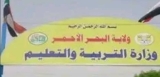 “ضربات الشمس” تجبر ولاية سودانية لتمديد عطلة المدارس