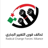 تحالف التغيير الجذري يُعلق على مجزرة أم درمان..