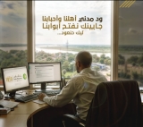 بنك الخرطوم يعلن عودة وشيكة للعمل في مدني..