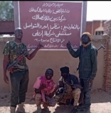 الصياد يسيطر على “شركيلا”